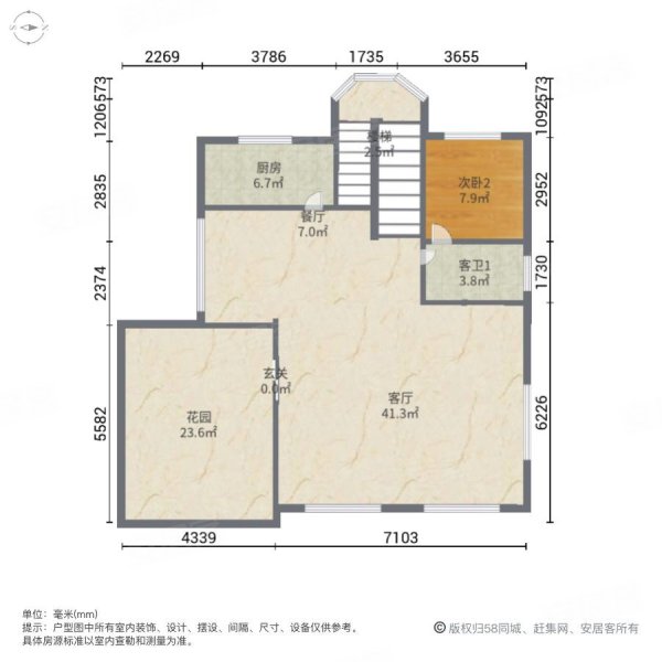 顺德碧桂园正苑(别墅)5室2厅5卫251㎡南1680万