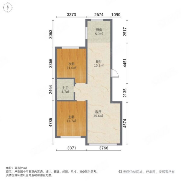 伟业悦府2室2厅1卫107㎡南北86.8万