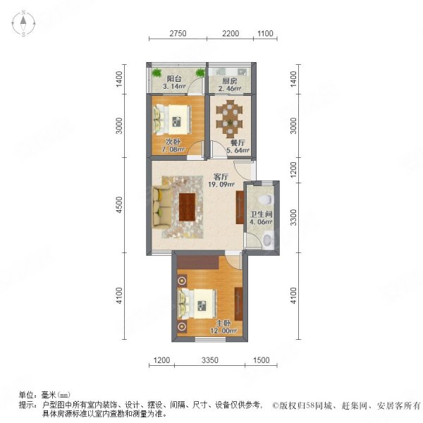 地铁口 万达旁 华山公寓 精装两房 二楼 南北通透