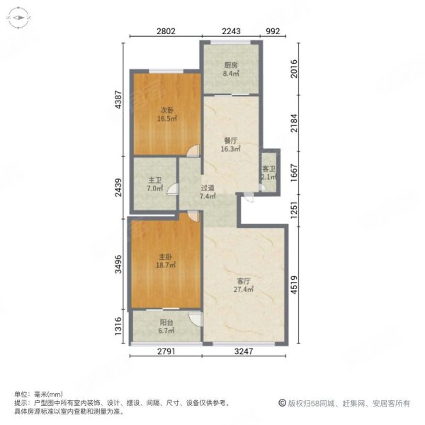 虎台杰森花园2室2厅2卫104㎡南北104万