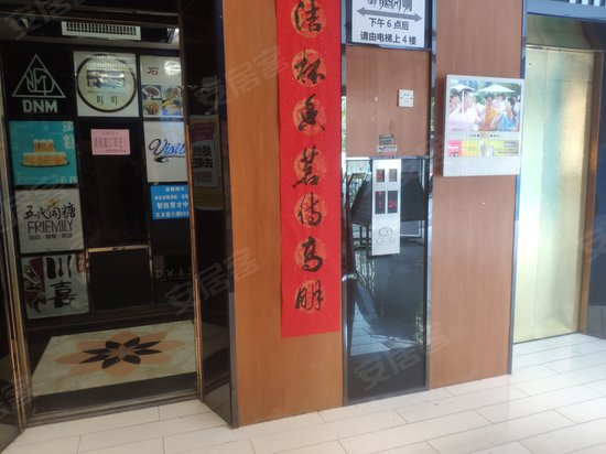 锦源国际公馆(办公) 