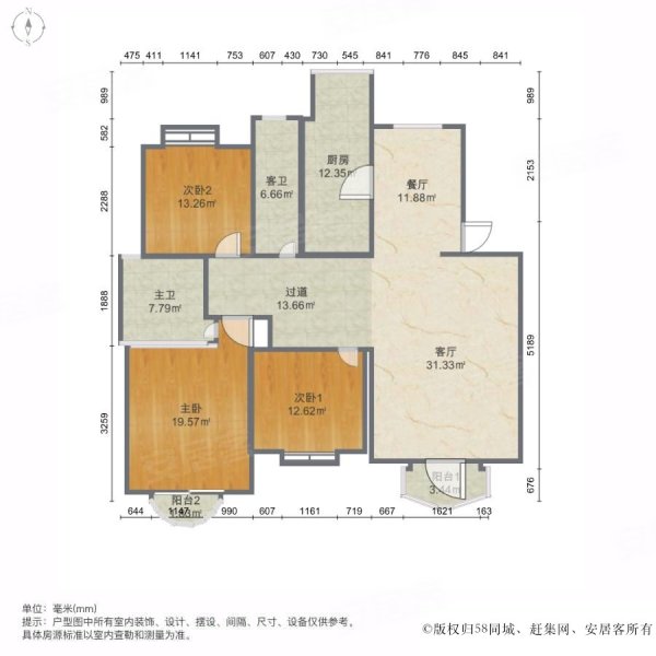 华夏花园3室2厅2卫134.55㎡南北97万