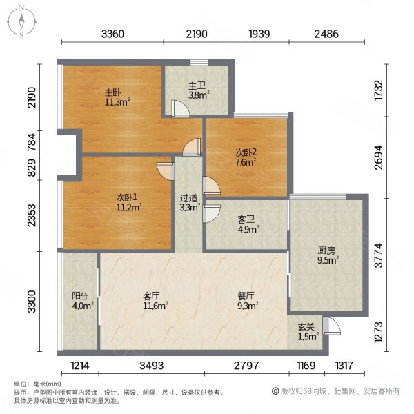 天泰钢城印象b区