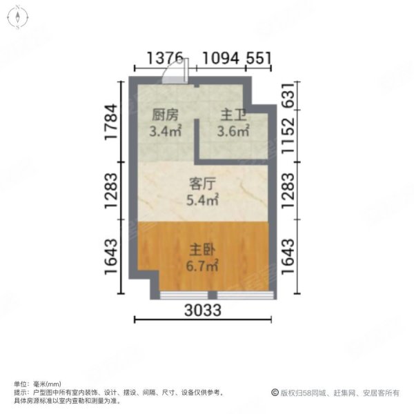 绿地华隆金座1室1厅1卫30.6㎡北32万