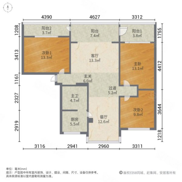 贤士花园一社区3室2厅1卫134.74㎡南北80万