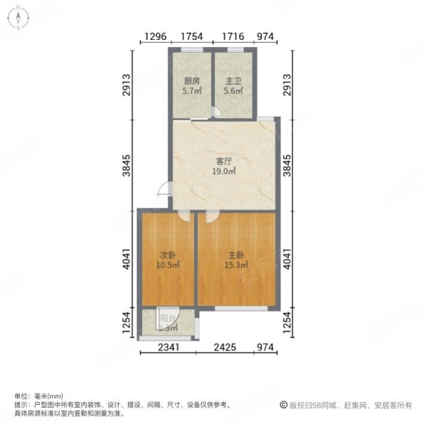 宜居嘉园2室1厅1卫66.81㎡南北57万