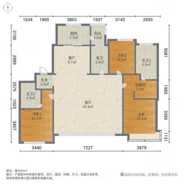 中国铁建西派时代3室2厅2卫171.91㎡南北249.9万