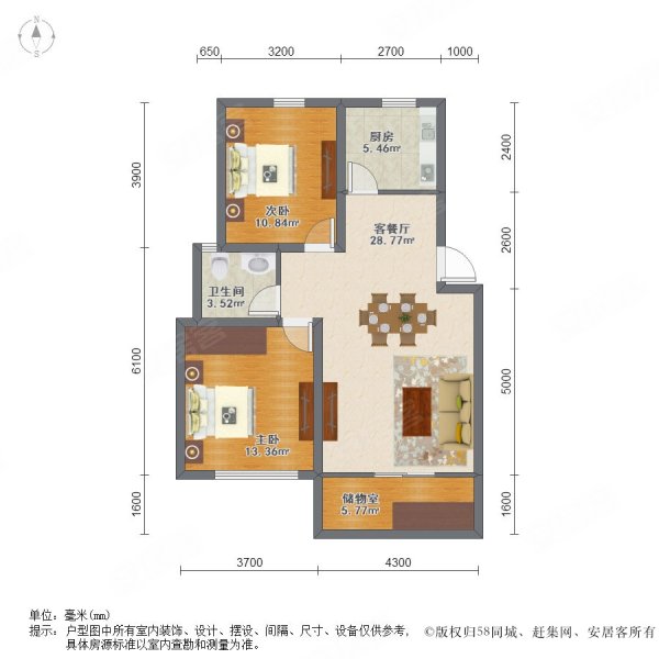 欣连苑2室2厅1卫94㎡南北325万