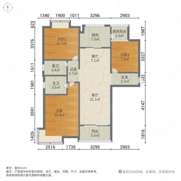 碧桂园凤凰城水蓝湾3室2厅2卫133.29㎡南北55万