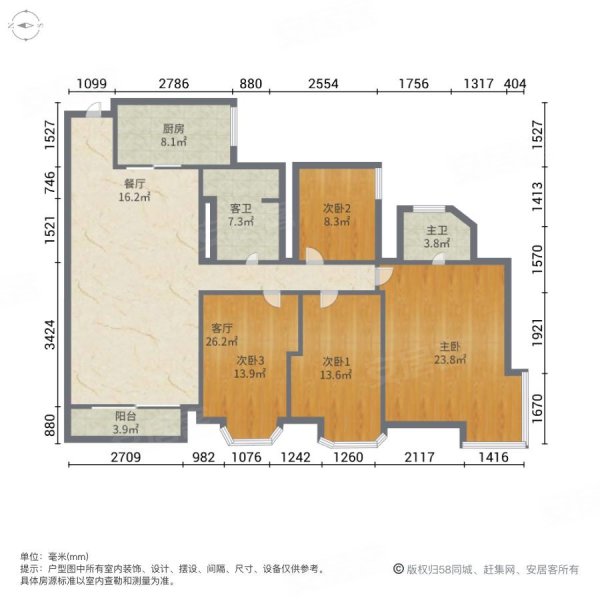 置地花园4室2厅2卫154㎡南北140万