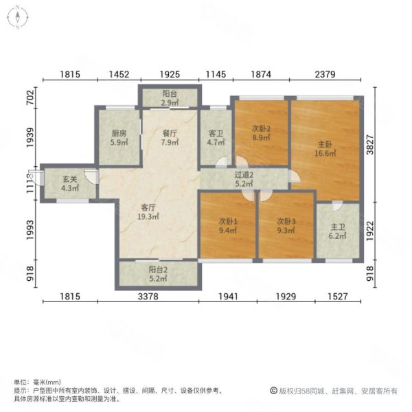 惠州房产网>惠州二手房>博罗二手房>石湾二手房>帝庭公馆>