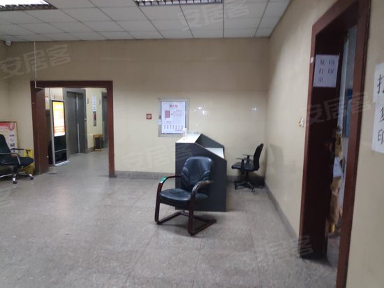 海特大厦(办公) 