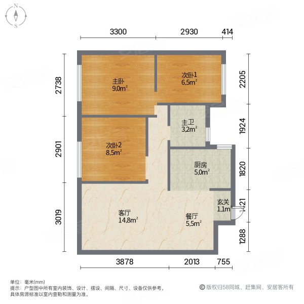 楼层89平88万价格可谈,中海城c区二手房,88万,3室2厅,1卫,89平米-合肥