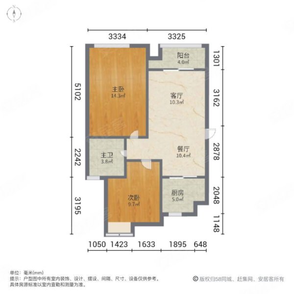 同济融景雅苑2室2厅1卫82.29㎡南北418万