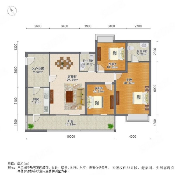 宝麒花园3室2厅2卫134.52㎡东南62万