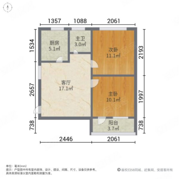 道庄小区2室1厅1卫76㎡南北38.8万