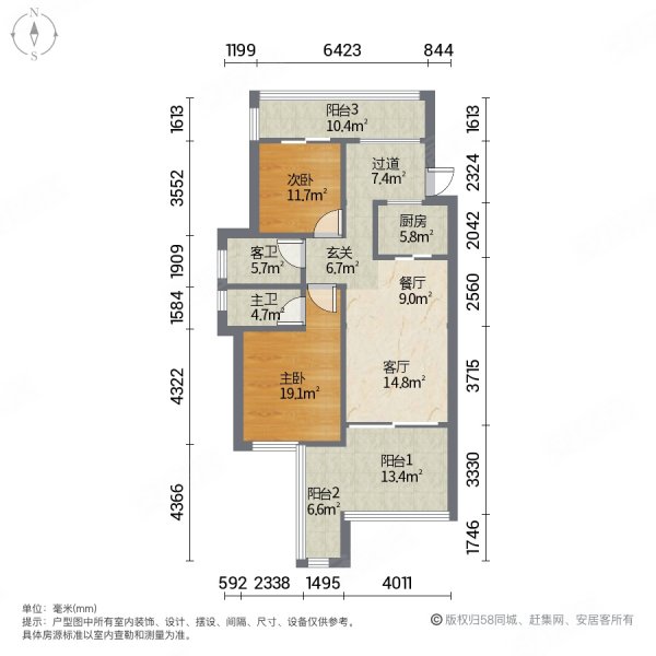 麓台2室2厅2卫120㎡南北380万