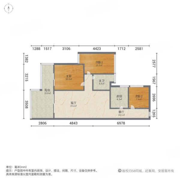 版纳上品3室2厅1卫85.03㎡南北45.77万