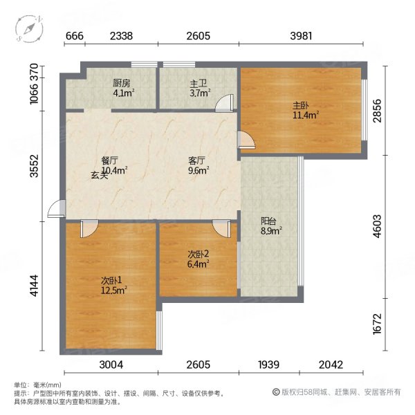 万花坊金城雅舍3室2厅1卫81.76㎡南北117万