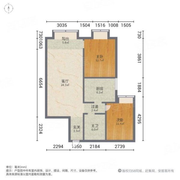 华润中海江城2室1厅1卫88.03㎡南北65万