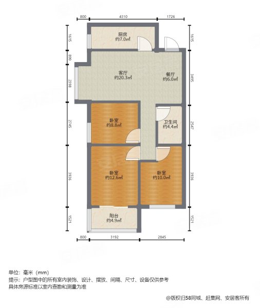 总价低~端头视野无遮挡 可拎包入住,金建小区三期