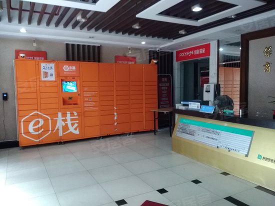 保利百合商务中心 