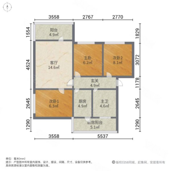 康居小区3室1厅1卫74㎡南北45万