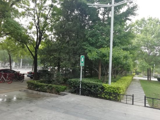 北京国际信息产业基地 