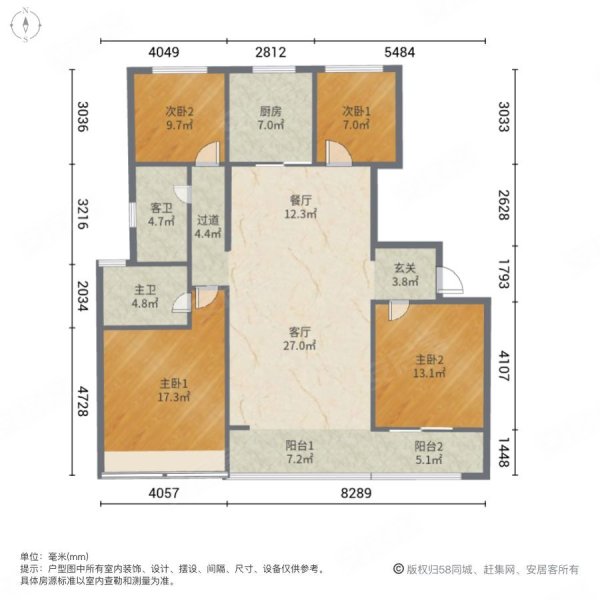 中海阅麓山4室2厅2卫130㎡南北189.82万