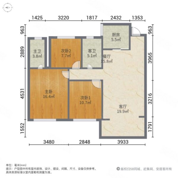 富裕景柏湾3室2厅2卫90㎡南63.8万