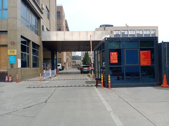 星桥都市经济产业园 