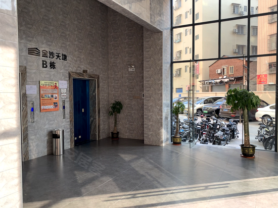 金沙天地(办公) 