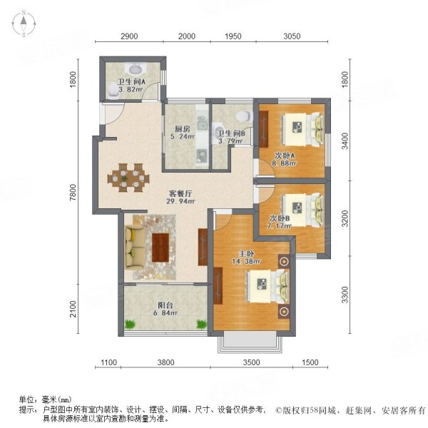 恒大金碧天下 精装修 三房两卫 诚心出售
