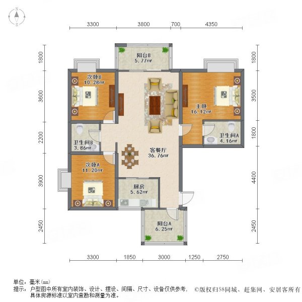 大唐果3室2厅2卫133.03㎡南北82万