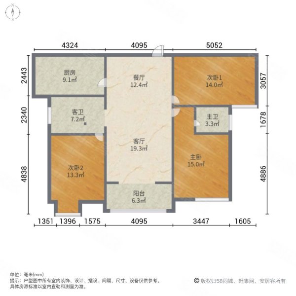 御湖湾3室2厅2卫142㎡南北69.8万