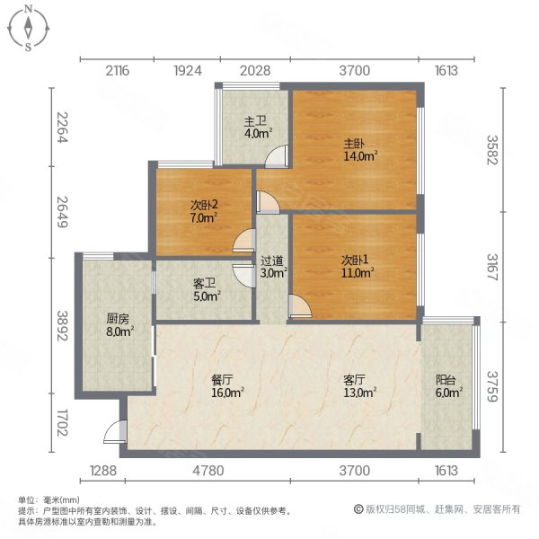 邦泰理想城3室2厅2卫88㎡南北54万