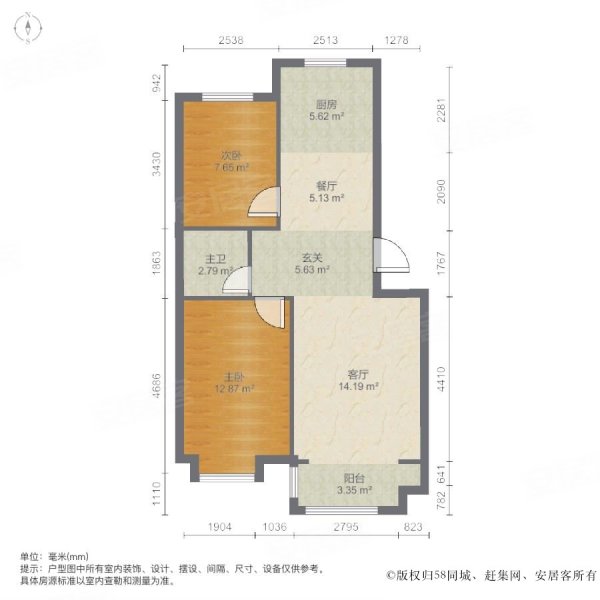 聚福家园2室2厅1卫90.1㎡南北69.8万