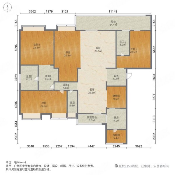 太东红树湾悦府5室2厅3卫233.49㎡南北120万