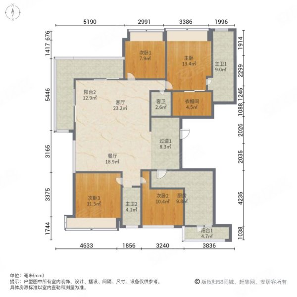 260w买麓玥府 251平 4室2厅 住房 仅契税,麓玥