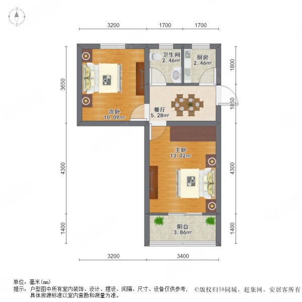 幕府一村2室1厅1卫59㎡南北98万