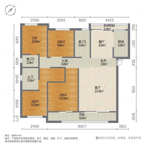 东海湾门第(二期)4室2厅3卫145㎡南北280万