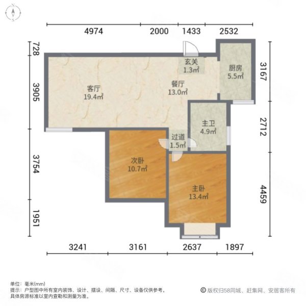 龙湖春天2室2厅1卫80㎡南北43.8万