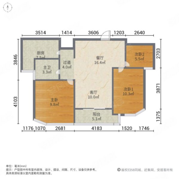 湖景花园 急卖 急卖 房子看中价格我来谈 欢迎来电看房