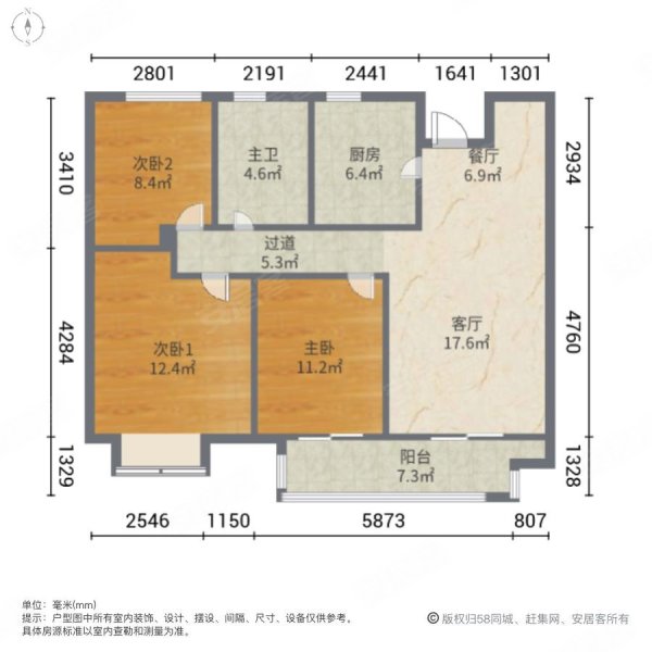 吴樾东方3室2厅2卫118.39㎡南180万