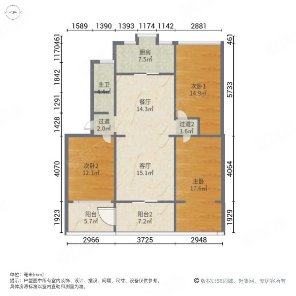 空港花苑3室2厅1卫105㎡南北140万