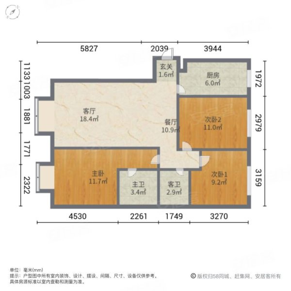 广利海星阳光3室2厅2卫122㎡南北78万