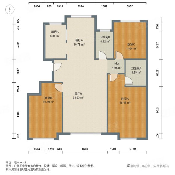 中海国际公馆(南区)3室2厅2卫137.45㎡南北590万