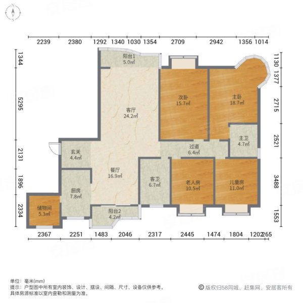 大为小区4室2厅2卫168㎡南北66.8万