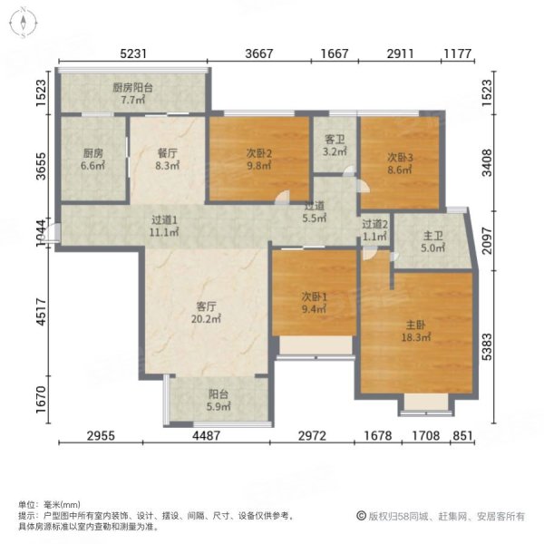 五矿紫湖香醍4室2厅2卫125.9㎡南北98万