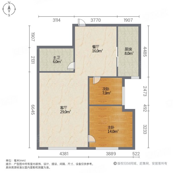 天福园2室2厅1卫100㎡南北73.8万